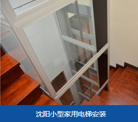 铁西区6层电梯5层电梯 - 推荐
